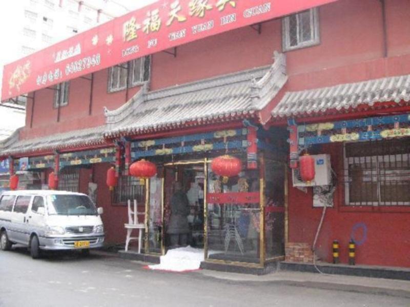 Happy Dragon Hotel -- Nearby Tiananmen Square & Forbidden City & Wangfujing Street & Line 5,6,8 Subway Nearby & Free Coffee & Free Laundry & Fluent English Speaking & Tourist Attractions Ticket Service & Free Wifi Unlimited For Western Software Beijing Luaran gambar